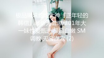 淫乳女神『Diary』淫乱实录 绿帽老公找精壮单男爆操豪乳女友 连续冲刺