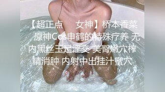 放肆的女炮友