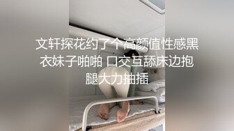 【新片速遞】鲍鱼很美的小少妇让小哥在镜头前玩弄，高跟诱惑无毛白虎让大哥无套爆草骚穴，浪叫呻吟好骚啊还拿道具自己捅[1.08G/MP4/01:17:51]