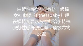 童颜巨乳可爱的大胸妹子，乳晕很大，三点全裸粉嫩如初