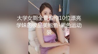  红丝美女 主人子宫操坏了 谢谢主人 比男朋友的大 在镜子前撅着屁屁被操的不要不要的