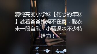 ✿极品❤️黑丝女神✿ 寂寞少妇偷情隔壁老王▌贝子▌