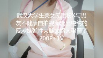 【新片速遞】   ✨泰国22岁极品身材蜂腰美乳小只马少女「Mia」OF大尺度性爱私拍 一字白虎穴嫩到滴水顶级反差风韵少女【第五弹】[3.29G/MP4/1:16:04]