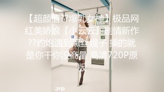 ⚫️⚫️宅男必备！可欲可甜极品网红美少女福利姬【草莓味的奈奈兔】付费福利私拍合集