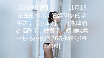 afchinatvBJ剖妮_2019摩托摇编号E2BB3827