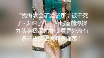 兔子先生番外篇 PS-006《公园搭讪巨乳寂寞姐姐》意外发现姐姐竟然没穿内裤