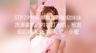 【乱伦史上封神新作??与28岁的教师姐姐乱伦】羞辱+鞭打+内射漂亮姐姐??内射亲姐姐的初次SM性爱体验 高清720P版