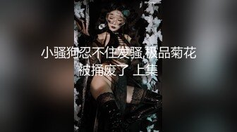 【新速片遞】 商场女厕全景偷拍皮裙少妇的多毛小嫩鲍