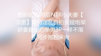 《极品CP正版购买》韩式烤肉店女厕刁钻角度高清偸拍多位气质少女少妇方便~同步露脸全身看逼又能看脸4K原画 (4)