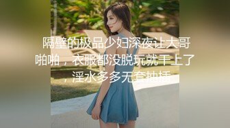 操漂亮美眉 舒不舒服 舒服 喜欢打你屁屁吗 喜欢就要用力抽 屁屁都打红了