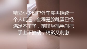 Al&mdash;金珍妮 性感的大鸡巴