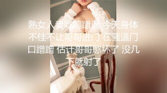 ✿反差小母狗✿00后小仙女〖FortuneCuttie〗风骚可爱姐姐用连裤袜的足交勾引我 大鸡巴无套内射贱货小骚逼