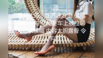   电臀女王来袭--蜜桃臀马甲线  顶级美臀诱惑盛宴  椅子上假屌骑坐  扶着洗衣机扭动屁股