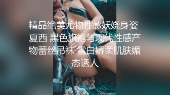 蜜桃影像傳媒 PMC254 忍不住強奸借宿小姪女 李慕