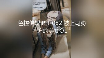 精東影業 JDYP028 喲啪女上司 高島熏