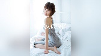 【新片速遞】  三个00后小妹妹！女女互舔小穴！头套男操逼，主动骑乘位抽插嫩穴，妹妹轮流吃屌，掰开小穴特写