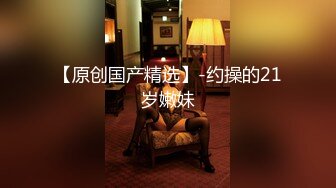 小姐姐时尚活力饭后约到酒店在床上爱抚翻滚，这苗条身材大长腿夹紧腰腹啪啪抽送操穴干的得劲舒爽哦哦叫