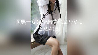 电报群土豪重金定制，清纯露脸反差邻家小妹居家自拍洗澡，洗干净后道具紫薇嫩穴高潮边抠边喷，嗲叫喊爸爸，好刺激啊 (11)