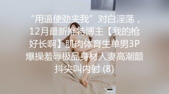 认为开放式关系不起作用的人可能不理解某些人对戏剧的需求。以莫娜为例：她的热度足以让任何男人着迷，但她想要一个能反击、让她保持警觉、让她的生活充满令人兴奋的化妆性爱的男人。