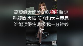 ❤️青葱校园女神❤️蕾丝过膝袜 自己掰开双腿迎接大肉棒冲击 校花母狗极度反差 气质风情万种的小姐姐诱惑满满