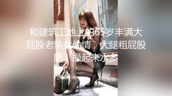  胖虎东南亚约妹新人红唇大长腿面罩美女，穿着高跟鞋张开双腿按摩器震动