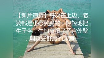   今晚肛交海归女，留学生真是淫荡，抠舔狂插，处处皆是战场，骚逼急需满足才能爽