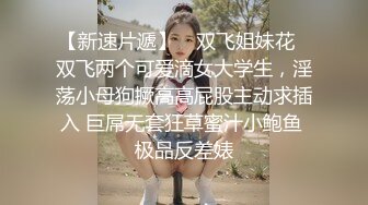 国产美女高潮久久久久白浆