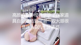 【娇妹妹】颜值勾魂叫声夺魄气质美女激情啪啪啪，女上位无套啪啪操肿蝴蝶逼