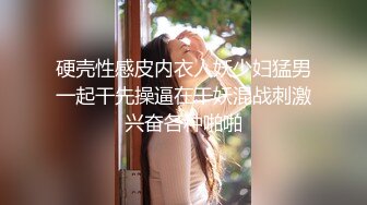 ✿群P小骚妻✿享受后入的同时当然嘴里也不能闲着啦，这个姿势是真的涨的我满满的，不知道啥感觉，身上麻，特别麻