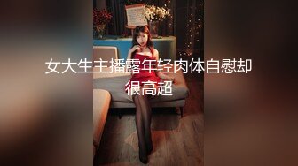 羞耻肉丝美足抚茎足交《妹妹同居生活》深喉吸吮赤红龟头 巧舌挑弄 凸凸口爆淫浆