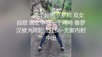 ✿推特极品颜值萝莉【丸偶一号机】VIP裸舞福利