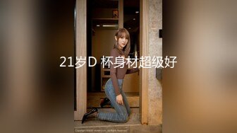 【新片速遞】  女厕拍逼时候发现隔间有一对情侣,你舔我逼，我吮你鸡巴,故意把旁边门使劲敲一下,顿时吓得男的鸡巴都软了