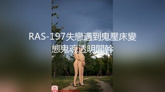 【新片速遞】 ˚❤️⁎⁺明星颜值TS蓓蓓酱：JS小仙女，仙女棒不自觉硬起来了，只好撸射！