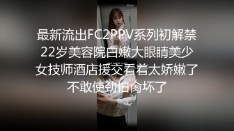  小娜娜，黑丝气质骚少妇，多姿势啪啪，用手掰开黑木耳，里面还是粉嫩的，最后内射