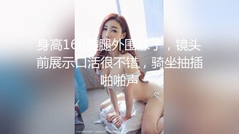 白富美女留学生『魏乔安』✅性感小骚货大战白人巨屌，很好奇小小身材怎么承受住巨大肉棒冲击的