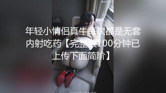 帥氣小鮮肉剛回公寓就推倒豐臀制服女友變換不同體位狠肏口爆