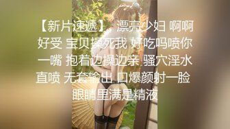 7-8素人外围约啪苗条长发女孩，一颦一笑尽勾人，大鸡巴后入操的眼神迷离