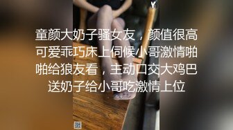 青白江美女苦苦哀求叫我不要搞她屁眼，还是被我无情插入，叫你骚