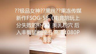 STP33646 【蛋挞】刚开苞的幼态萝莉！这也太嫩了！无套坐莲