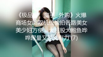 【新片速遞】 【极品收藏⭐究极重磅】极品爆乳推特女神『你的老婆酥酥』未流出新作《新★吉他妹妹》速插骚逼 插到高潮流白浆 