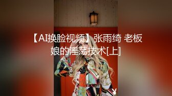 【顶级性爱??极品流出】极品爆奶骚浪人妻Seoul最新流出-换装制服爆操内射流精 性爱高潮篇 高清1080P原版