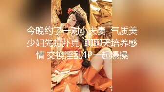 8-3某社区实习男优 二郎探花酒店约炮 巨乳少妇 荡气痴缠 干柴烈火破套内射