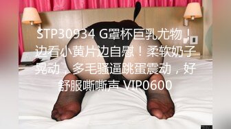 重金定制，快手已永久封停18万粉丰腴大胸反差骚女【欣妹妹】全裸骚舞、抖奶、顶胯各种高潮脸无水完整全套 (18)