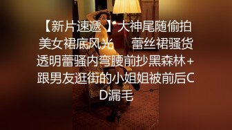 超级巨乳女神【老公不在家】✿巨乳肥臀白虎一线天馒头逼电竞椅上啪啪，新型玩具紫薇淫语刺激潮吹