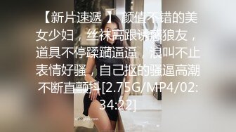 蜜桃影像PM082男同哥哥不惜用亲妹钓男伴