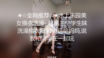 巨乳妹子 哥哥别管那个娃娃了来操我嘛 看着哥哥每天偷偷拿超大硅胶娃娃泄欲 躲进被子撅着屁屁