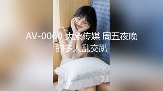 【全網首發】《宅男震撼㊙福利》【抖音風】推特超人氣一字馬小仙女【一只可愛簡（兔醬）】私人定制第二期，時下熱門BGM裸舞秀～身材無敵～稀缺收藏7K23101505【全網首 (6)