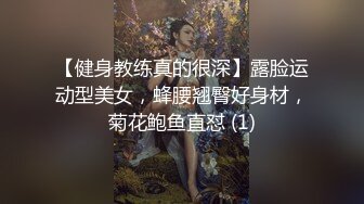 熟女人妻 不穿内裤骚逼塞遥控跳蛋逛商场 到卫生间啪啪 操一半有人敲门了 最后内射