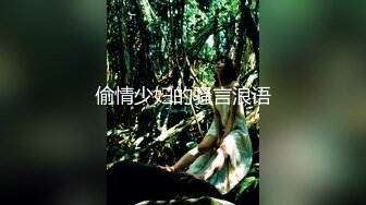 【网红反差婊】饼干姐姐 特殊的叫醒方式 给睡梦中的弟弟口交 女上位硬核磨穴挑逗 一插到底爆肏内射完整版