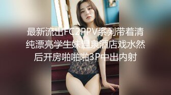 小李子给房东修热水器在浴室偷装设备偷拍她上大一的女儿洗澡瘦的身上的肋骨都数得清,营养全被两个奶子夺走了